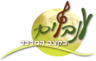 לוגו אתר חאן ענבלים קישור לעמוד הבית